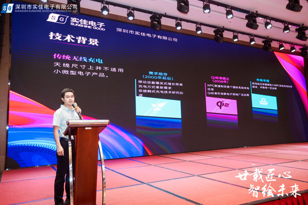 射頻與安全事業(yè)部負(fù)責(zé)人林木宋介紹NFC+